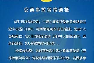 德泽尔比：布莱顿还不是顶级球队，我也不是顶级教练